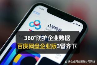 热那亚与22岁中场弗伦德鲁普续约至2028年，利物浦曾有意球员